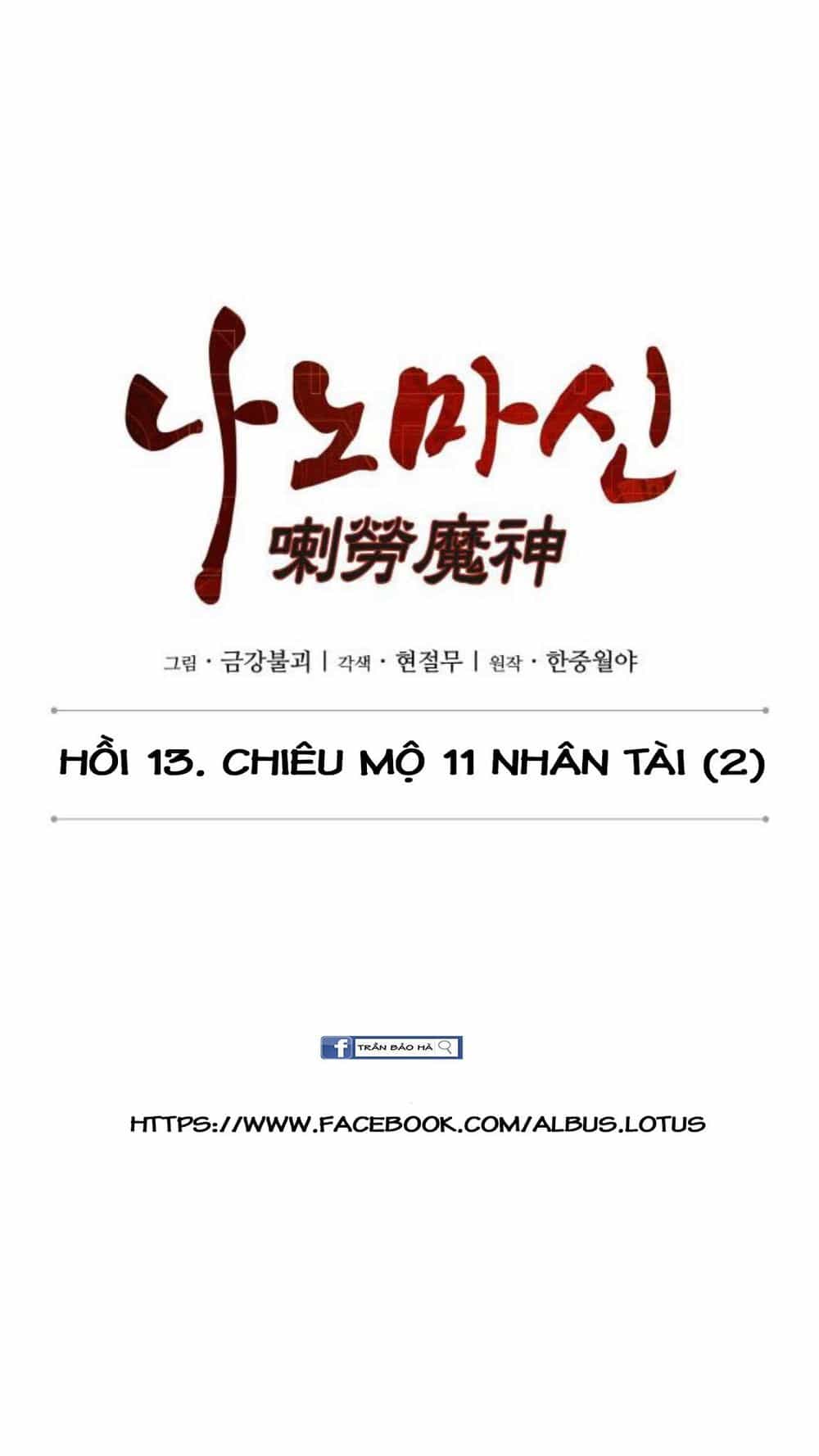 Ngã Lão Ma Thần - Chương 34 - ảnh 9
