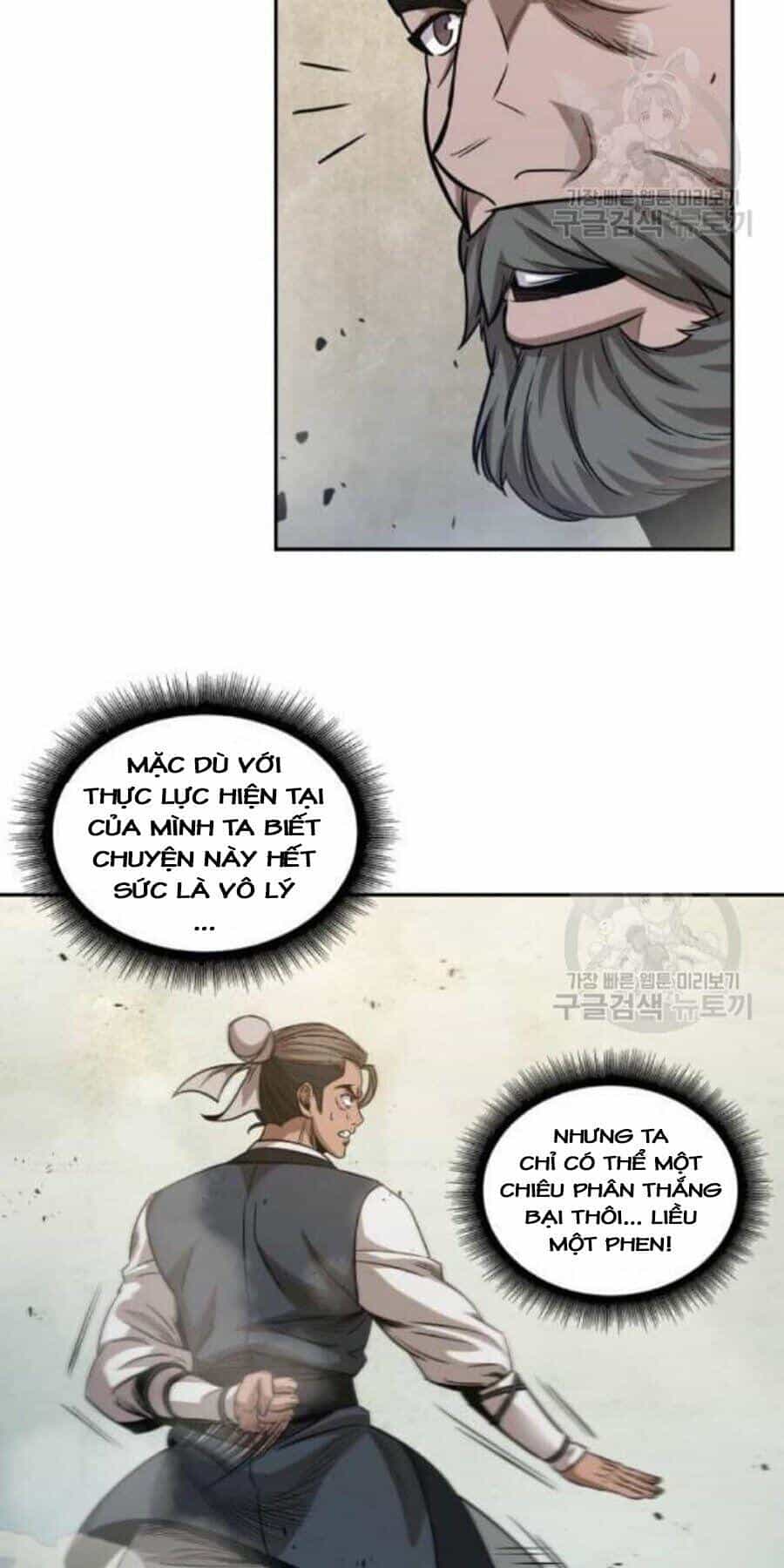 Ngã Lão Ma Thần - Chương 38 - ảnh 13