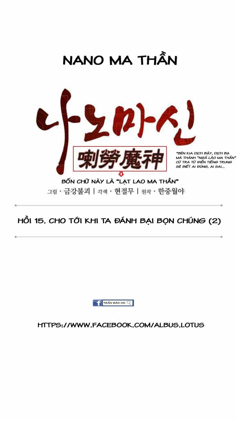 Ngã Lão Ma Thần - Chương 39 - ảnh 3