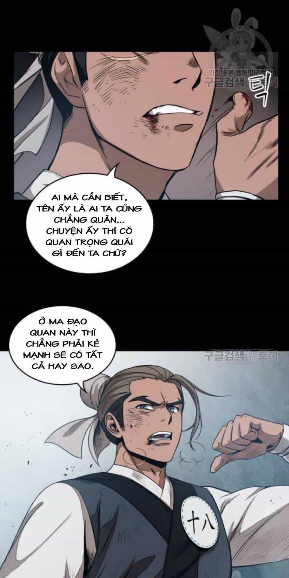 Ngã Lão Ma Thần - Chương 40 - ảnh 43