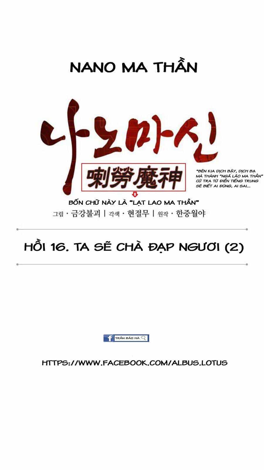 Ngã Lão Ma Thần - Chương 41 - ảnh 12