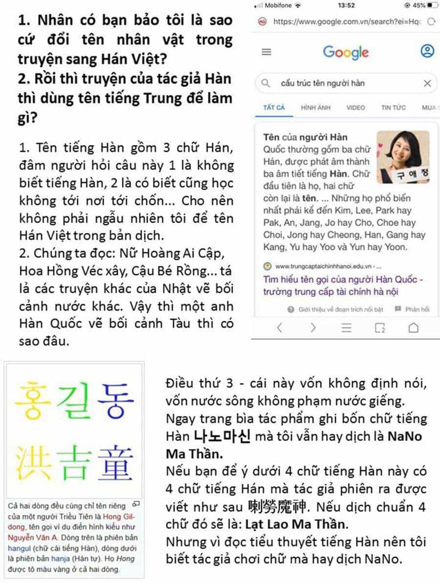 Ngã Lão Ma Thần - Chương 41 - ảnh 13