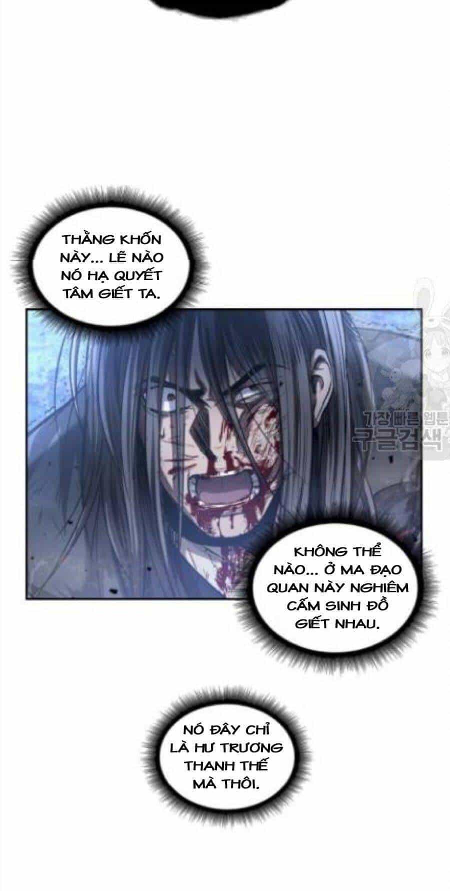 Ngã Lão Ma Thần - Chương 41 - ảnh 17