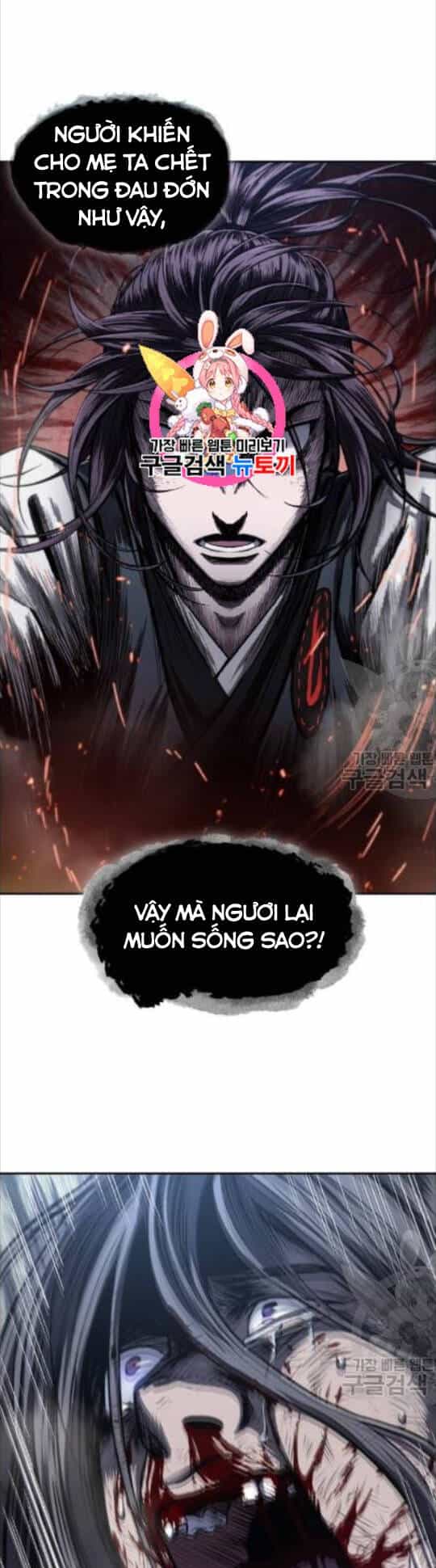 Ngã Lão Ma Thần - Chương 42 - ảnh 1