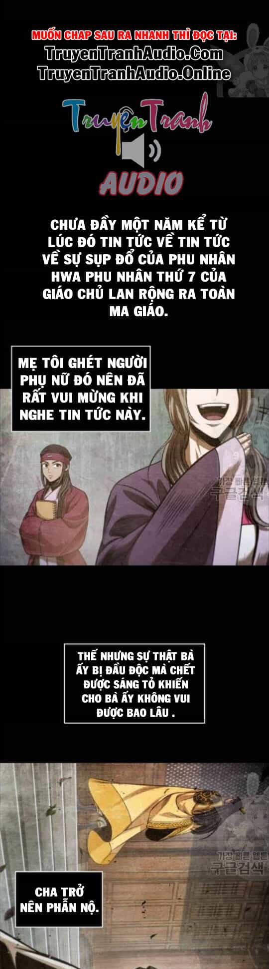Ngã Lão Ma Thần - Chương 42 - ảnh 23
