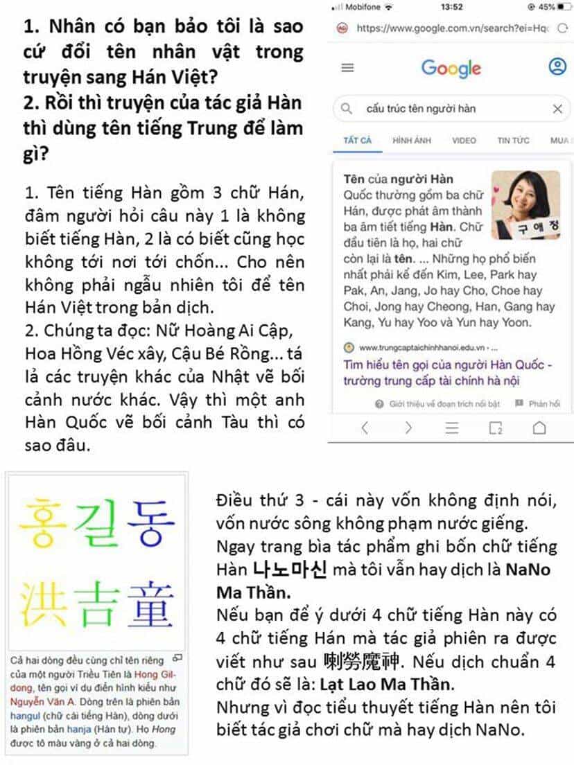 Ngã Lão Ma Thần - Chương 43 - ảnh 11