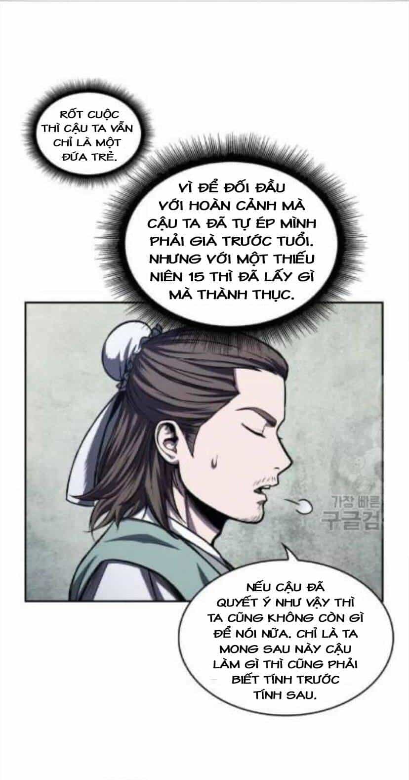 Ngã Lão Ma Thần - Chương 43 - ảnh 33