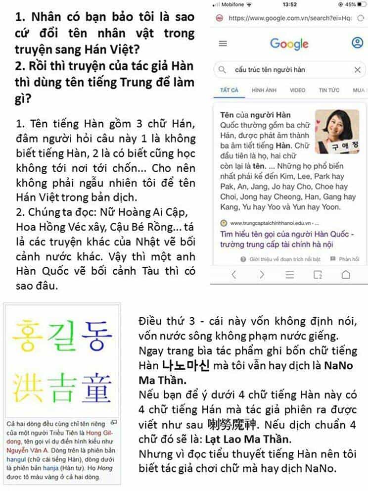 Ngã Lão Ma Thần - Chương 44 - ảnh 17