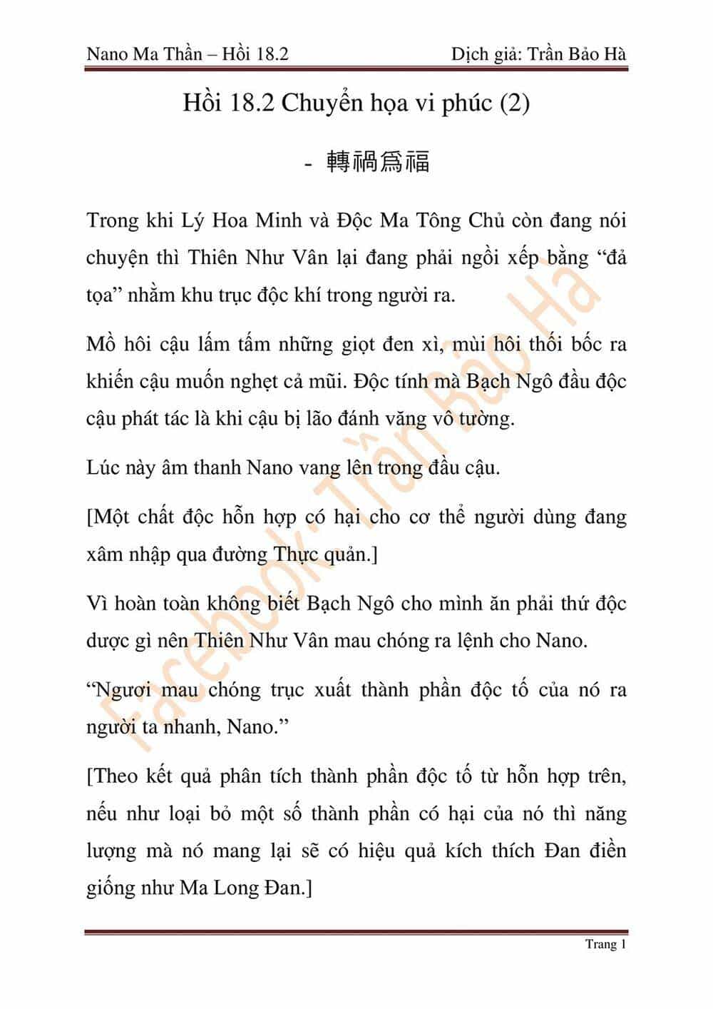 Ngã Lão Ma Thần - Chương 45 - ảnh 45
