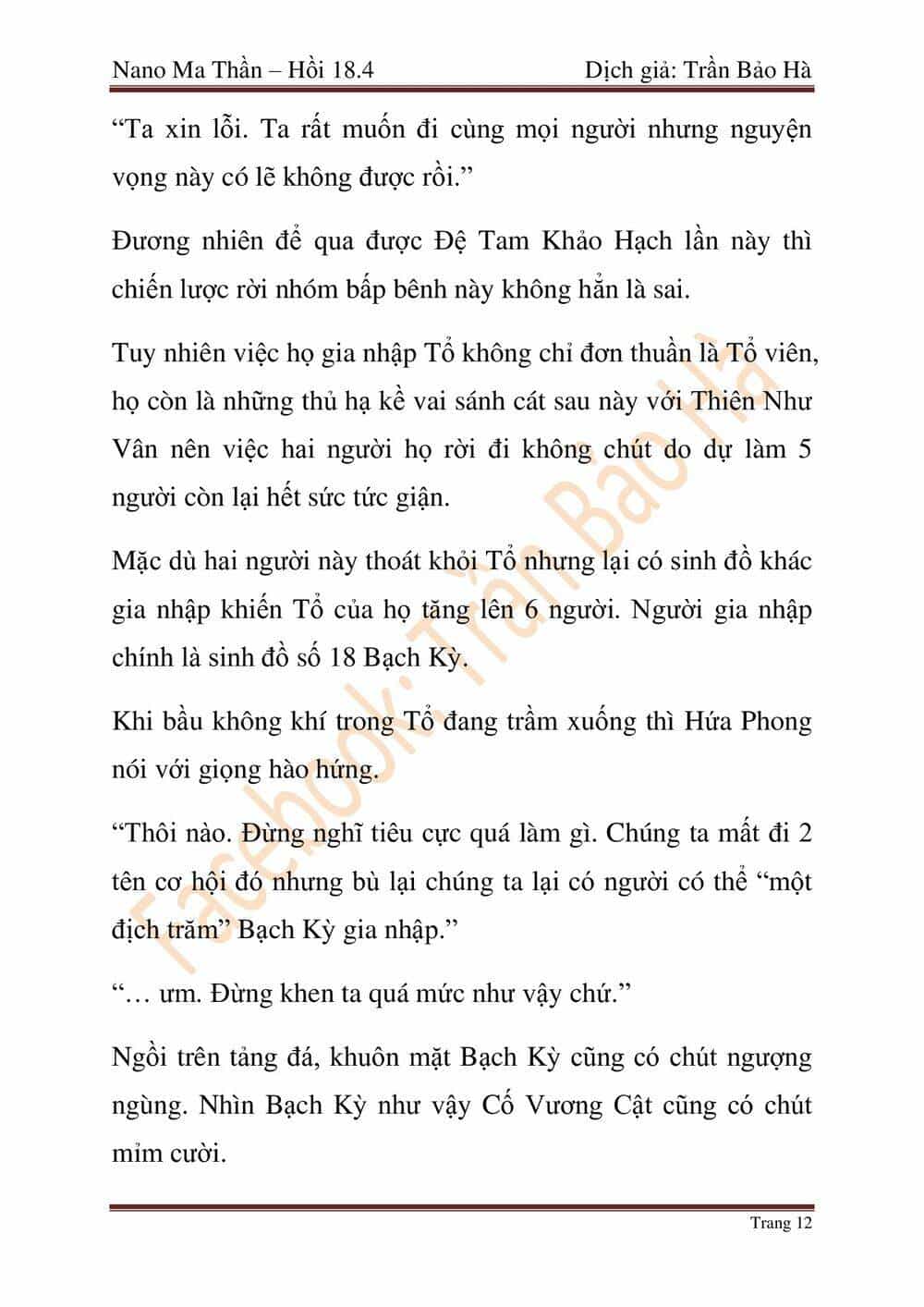 Ngã Lão Ma Thần - Chương 46 - ảnh 117