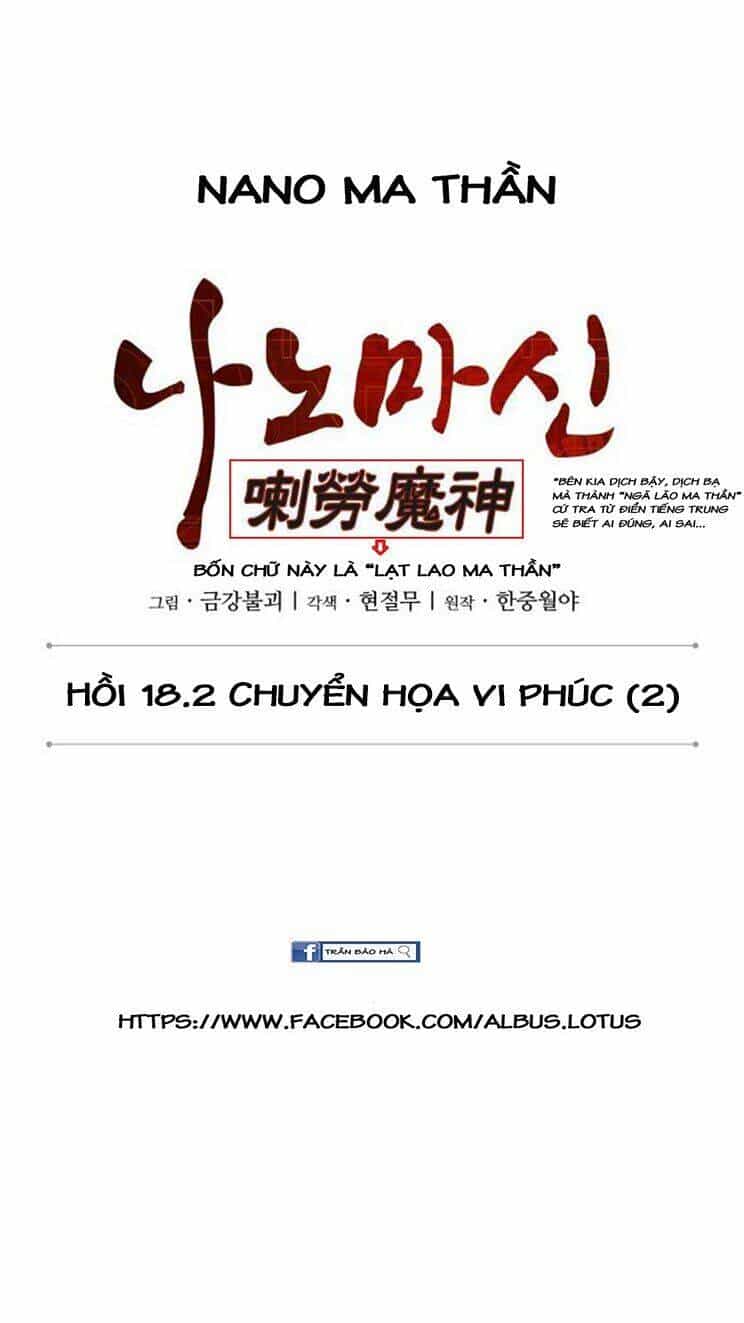 Ngã Lão Ma Thần - Chương 46 - ảnh 12