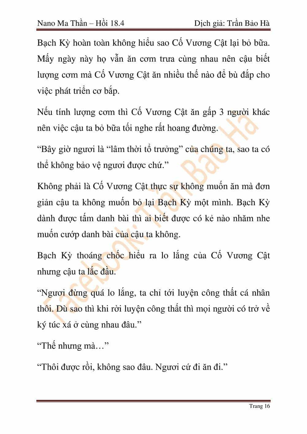 Ngã Lão Ma Thần - Chương 46 - ảnh 121