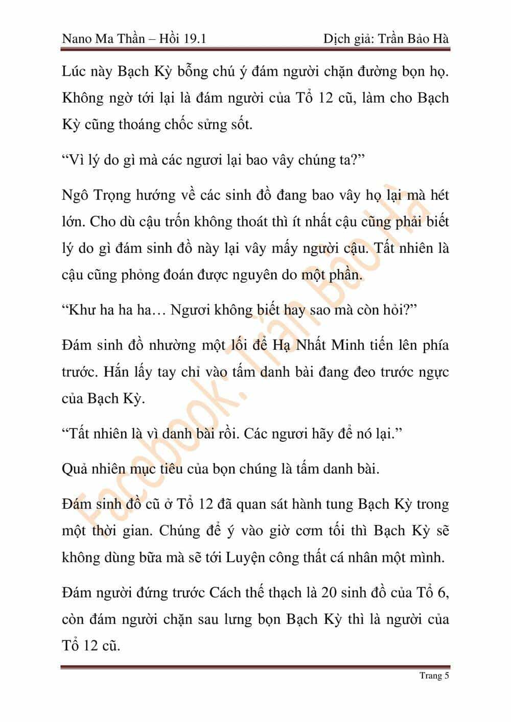 Ngã Lão Ma Thần - Chương 46 - ảnh 127