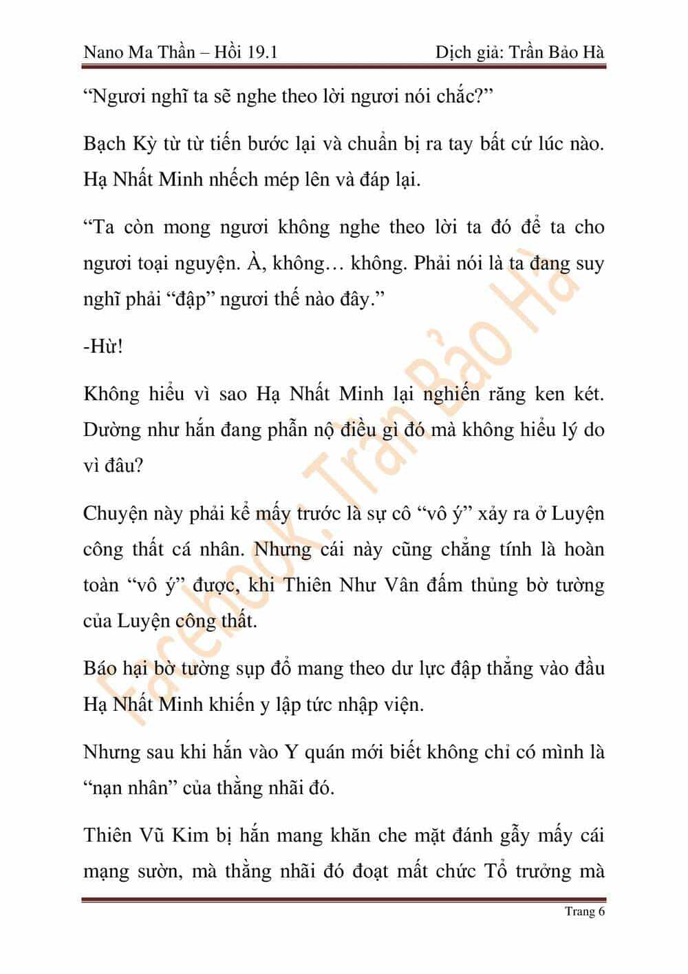 Ngã Lão Ma Thần - Chương 46 - ảnh 128