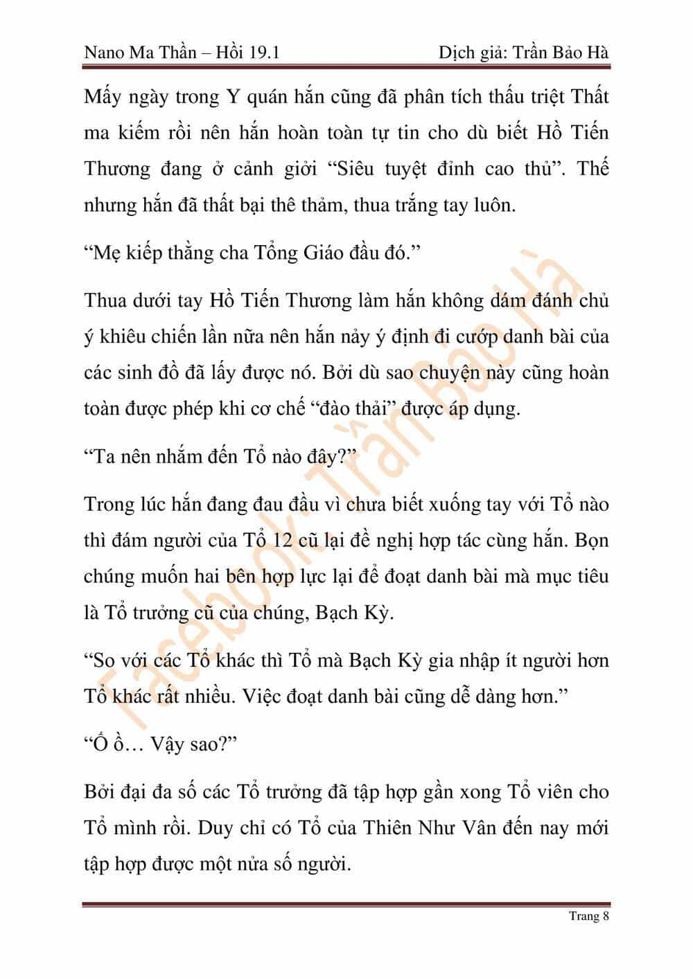 Ngã Lão Ma Thần - Chương 46 - ảnh 130