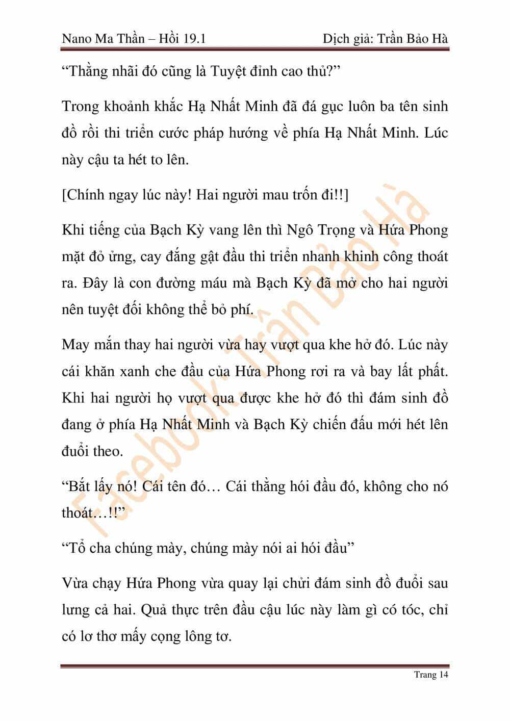 Ngã Lão Ma Thần - Chương 46 - ảnh 136