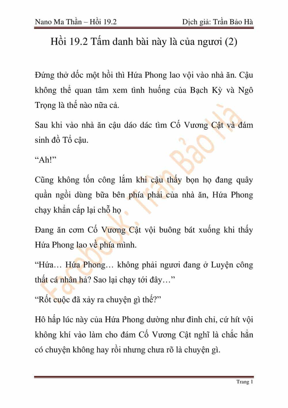 Ngã Lão Ma Thần - Chương 47 - ảnh 82