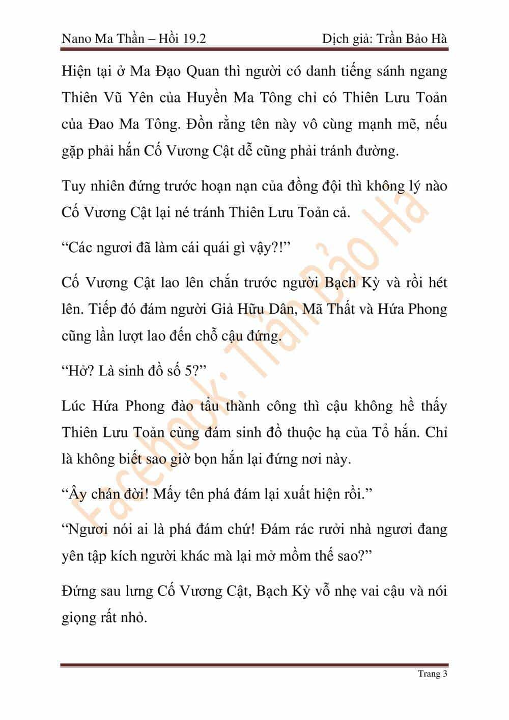 Ngã Lão Ma Thần - Chương 47 - ảnh 84