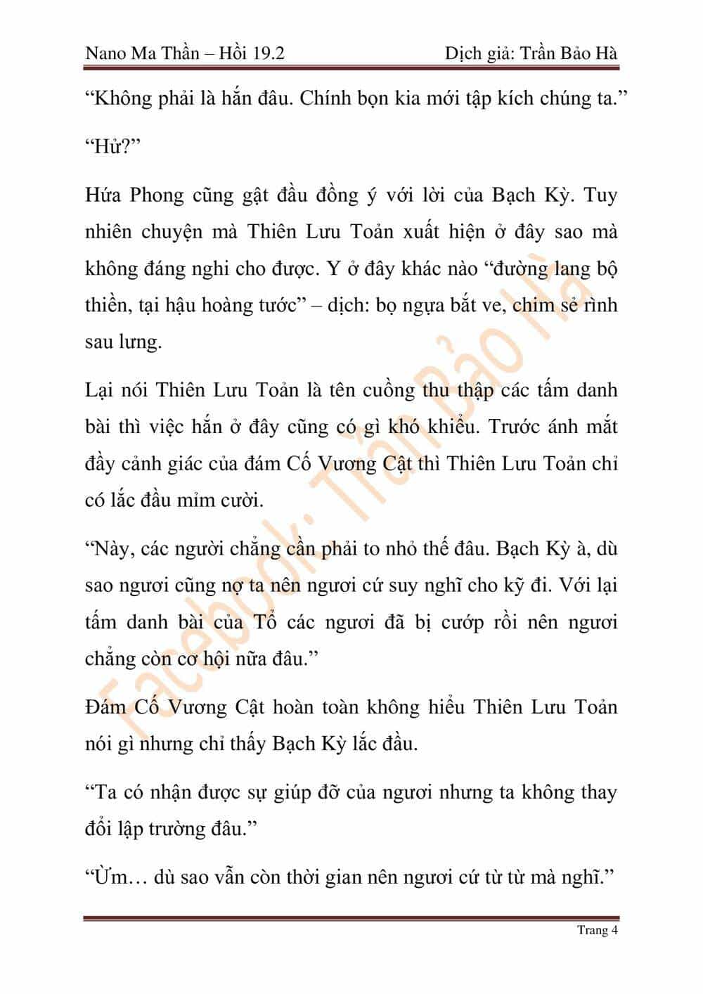 Ngã Lão Ma Thần - Chương 47 - ảnh 85