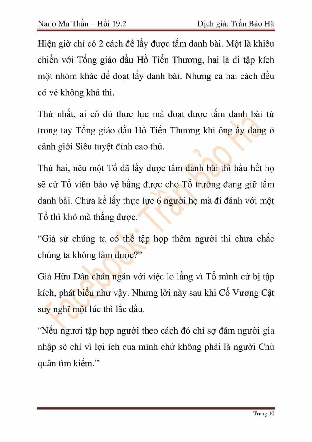 Ngã Lão Ma Thần - Chương 47 - ảnh 91