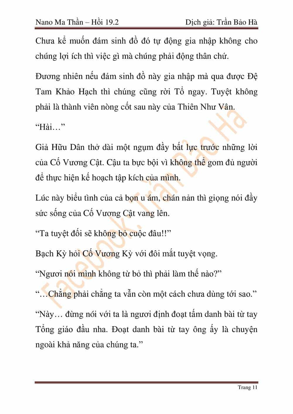 Ngã Lão Ma Thần - Chương 47 - ảnh 92