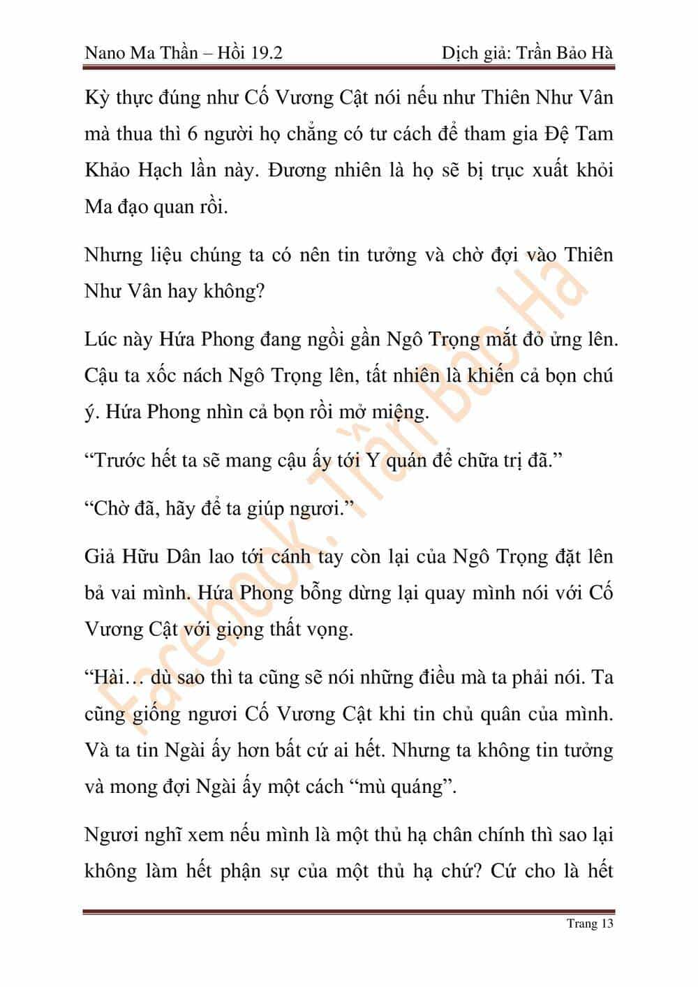 Ngã Lão Ma Thần - Chương 47 - ảnh 94