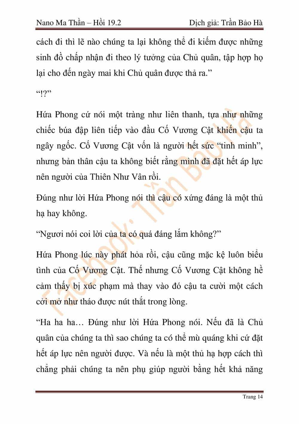 Ngã Lão Ma Thần - Chương 47 - ảnh 95