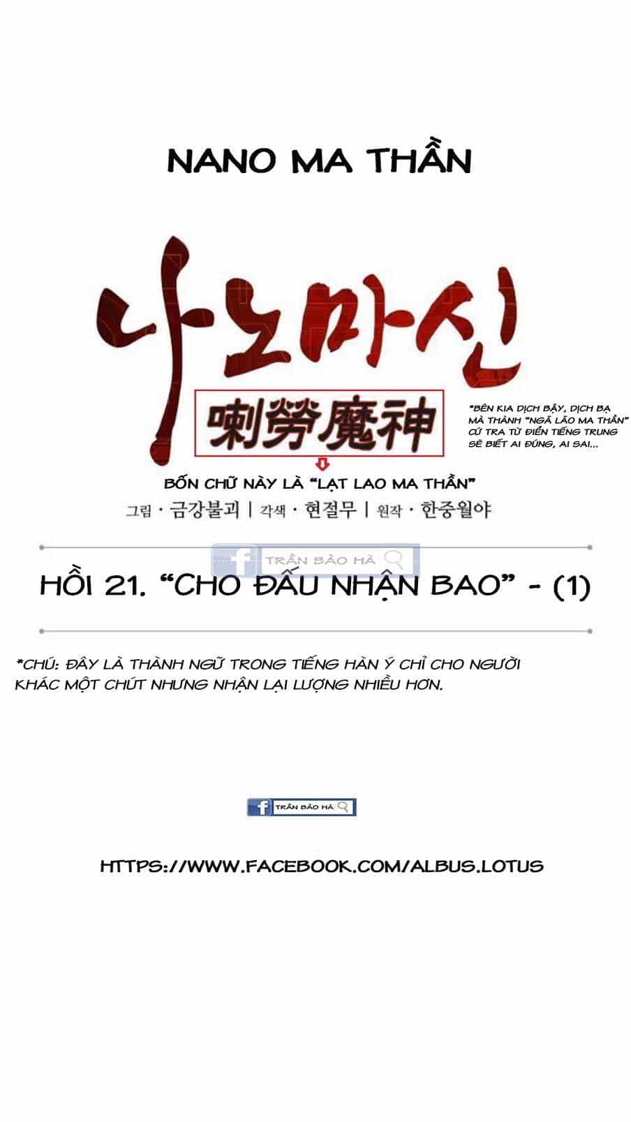 Ngã Lão Ma Thần - Chương 54 - ảnh 11