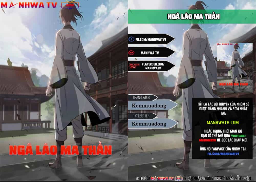 Ngã Lão Ma Thần - Chương 62 - ảnh 1