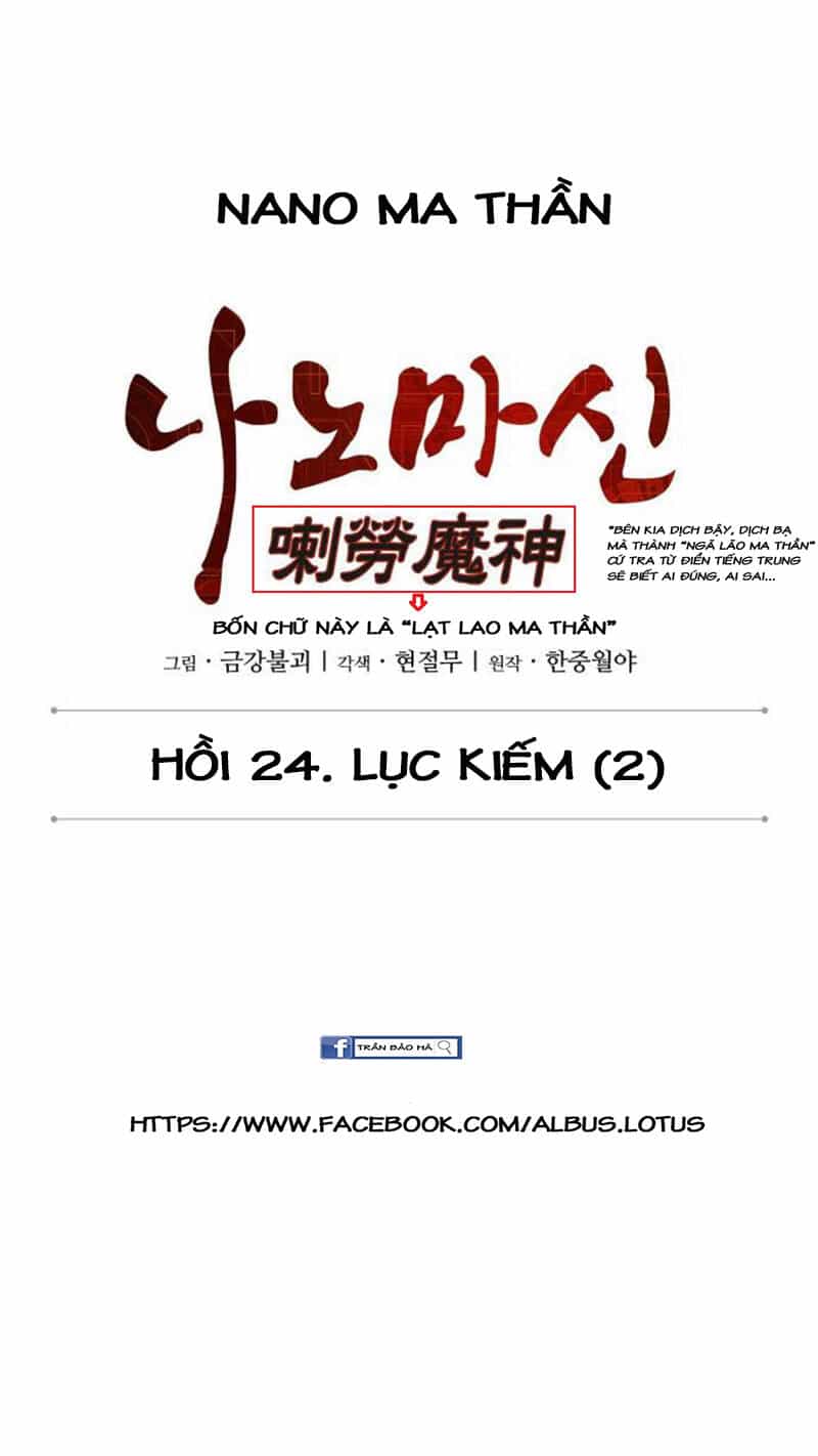 Ngã Lão Ma Thần - Chương 63 - ảnh 11