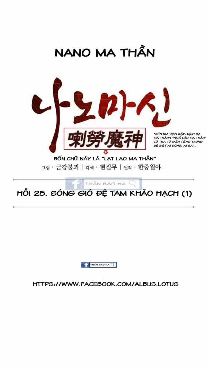 Ngã Lão Ma Thần - Chương 64 - ảnh 15