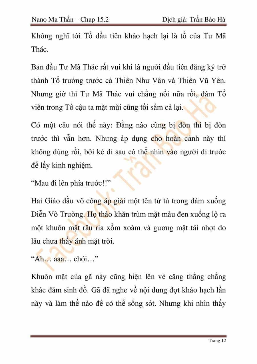 Ngã Lão Ma Thần - Chương 64 - ảnh 73