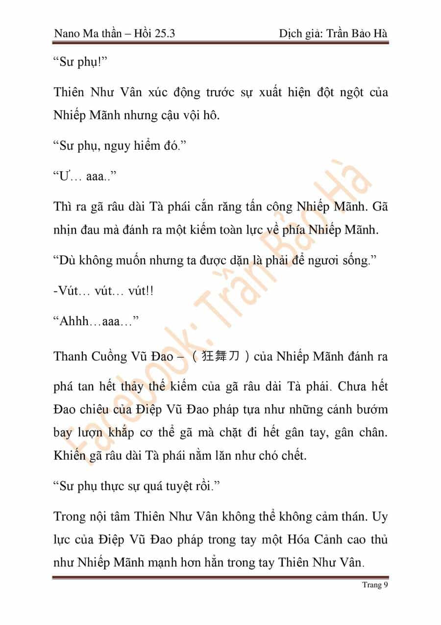 Ngã Lão Ma Thần - Chương 65 - ảnh 108