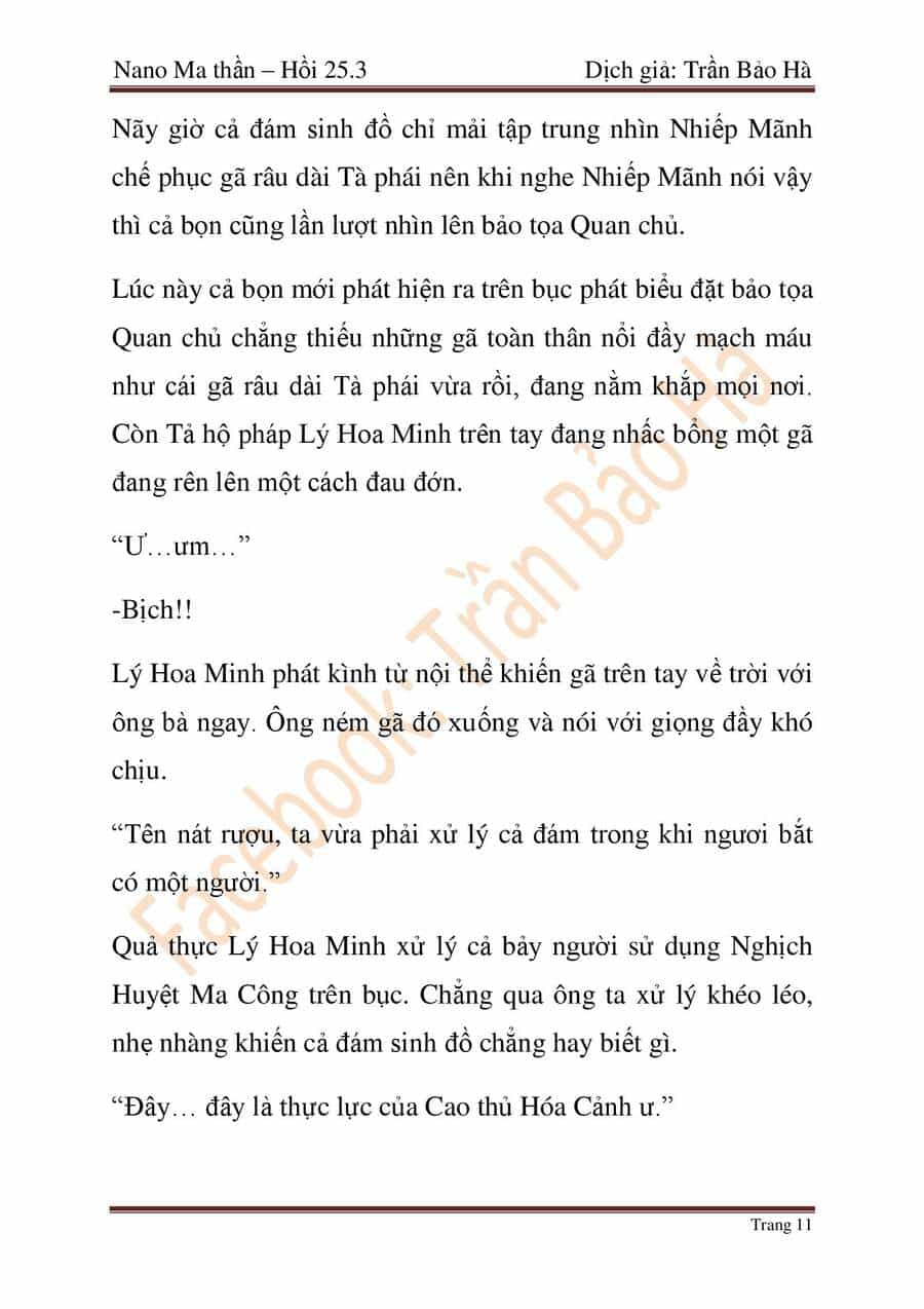 Ngã Lão Ma Thần - Chương 65 - ảnh 110