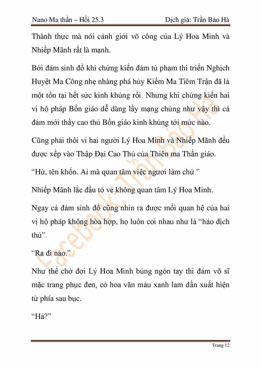 Ngã Lão Ma Thần - Chương 65 - ảnh 111