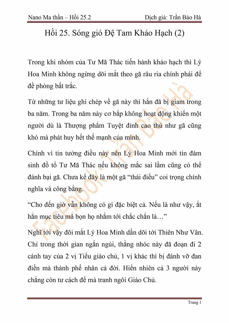 Ngã Lão Ma Thần - Chương 65 - ảnh 78