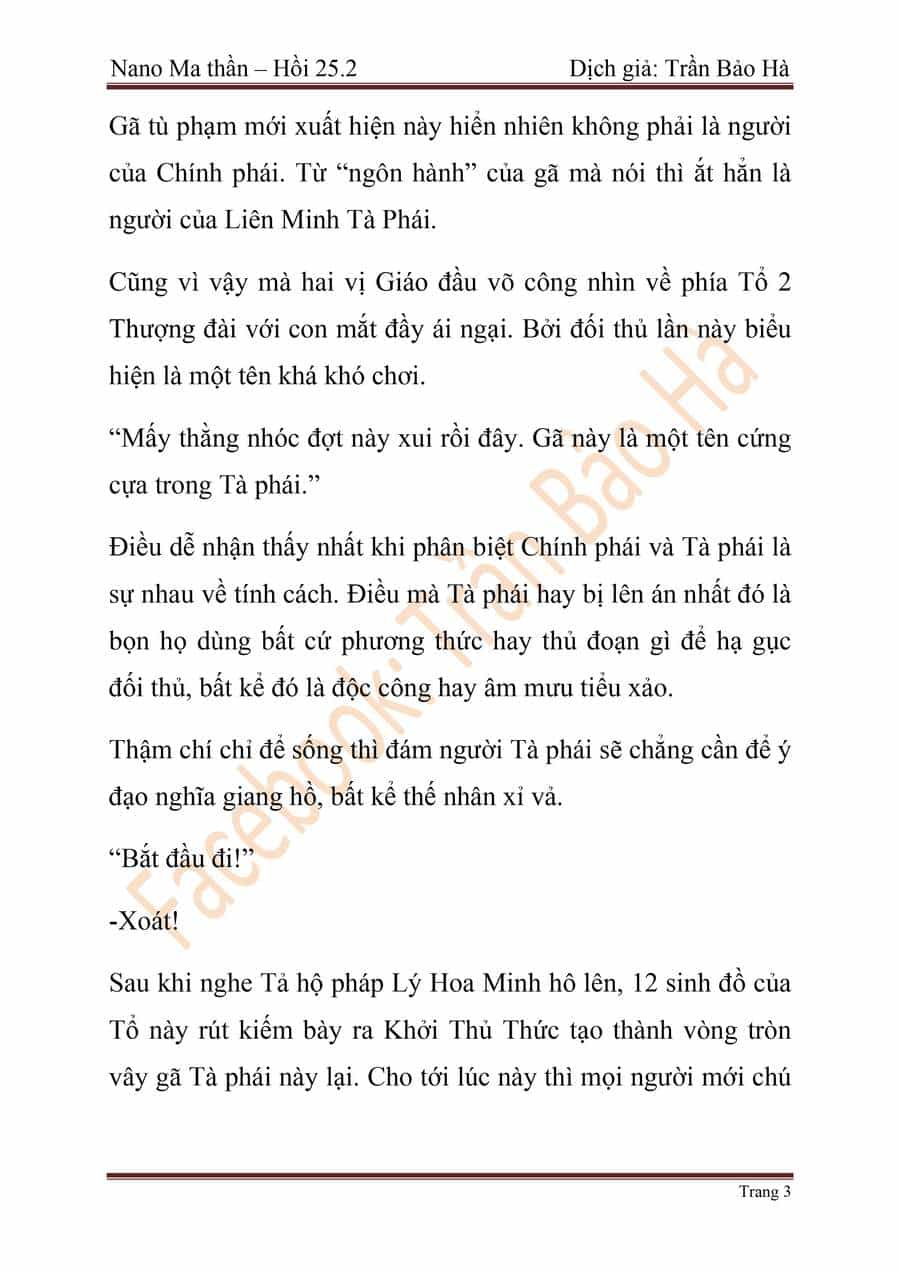 Ngã Lão Ma Thần - Chương 65 - ảnh 80