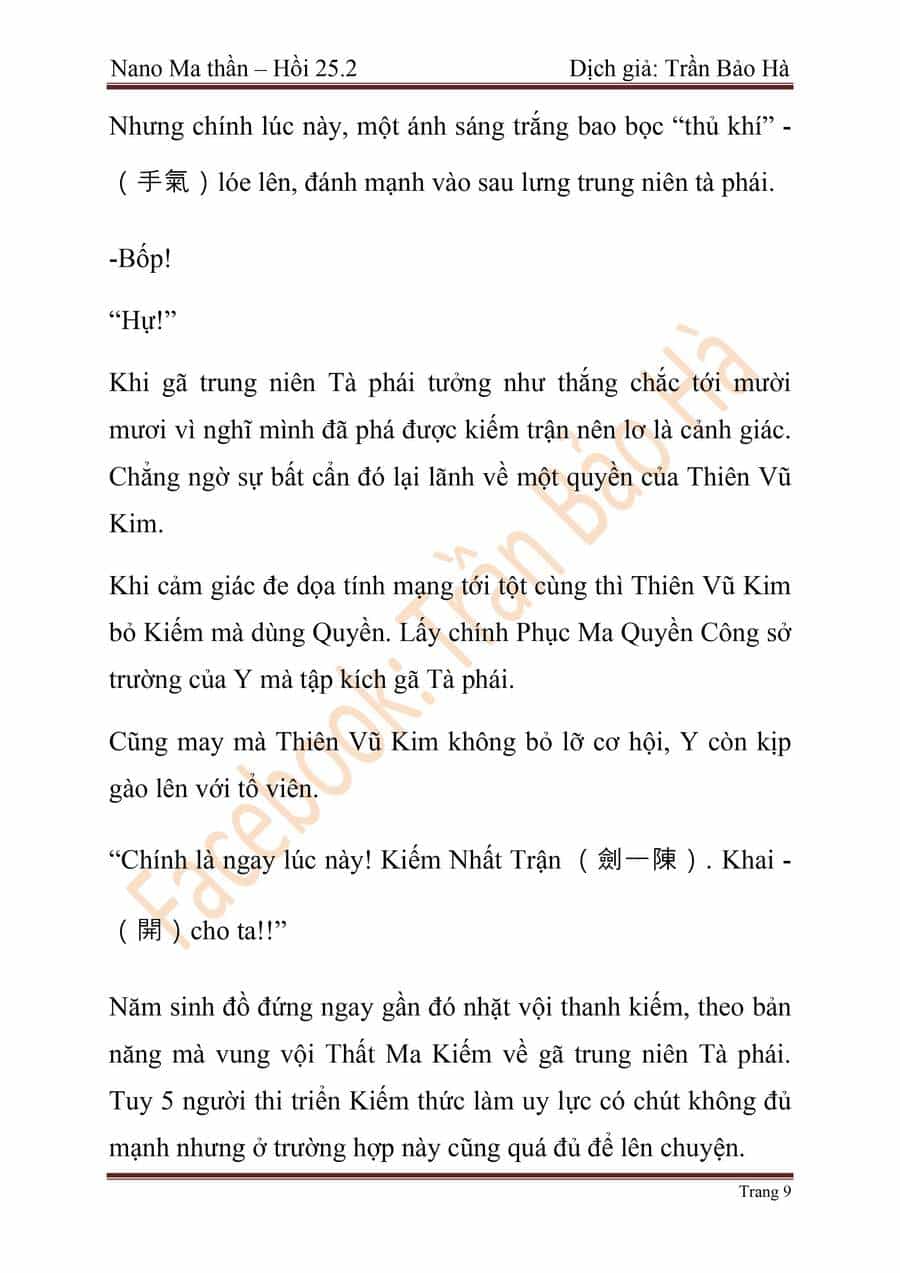 Ngã Lão Ma Thần - Chương 65 - ảnh 86