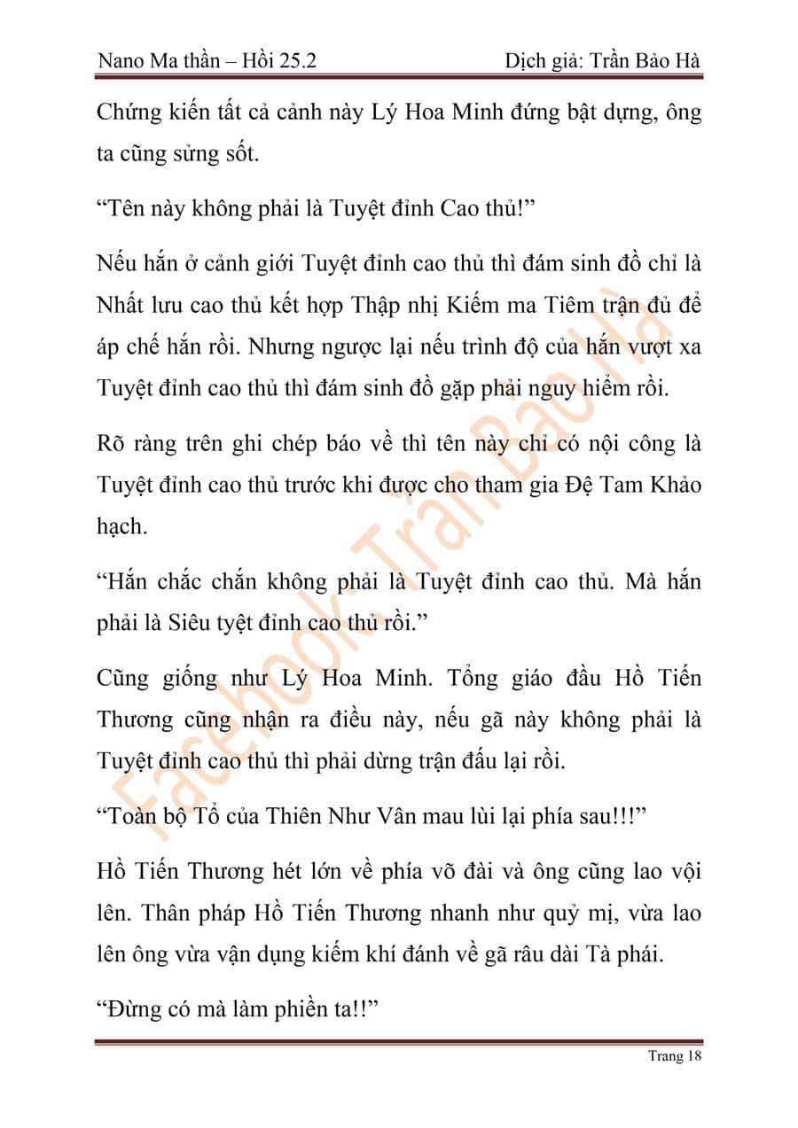 Ngã Lão Ma Thần - Chương 65 - ảnh 95