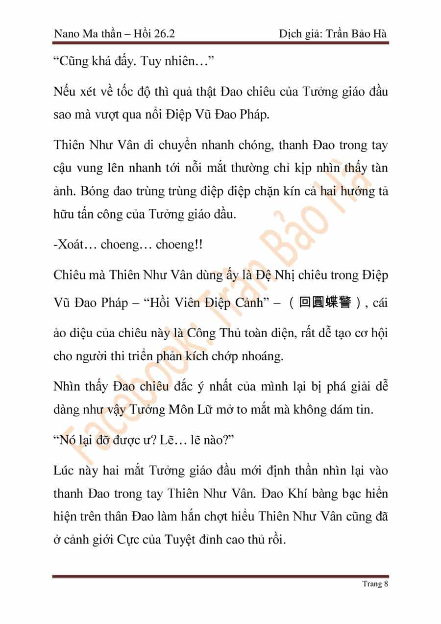 Ngã Lão Ma Thần - Chương 67 - ảnh 79