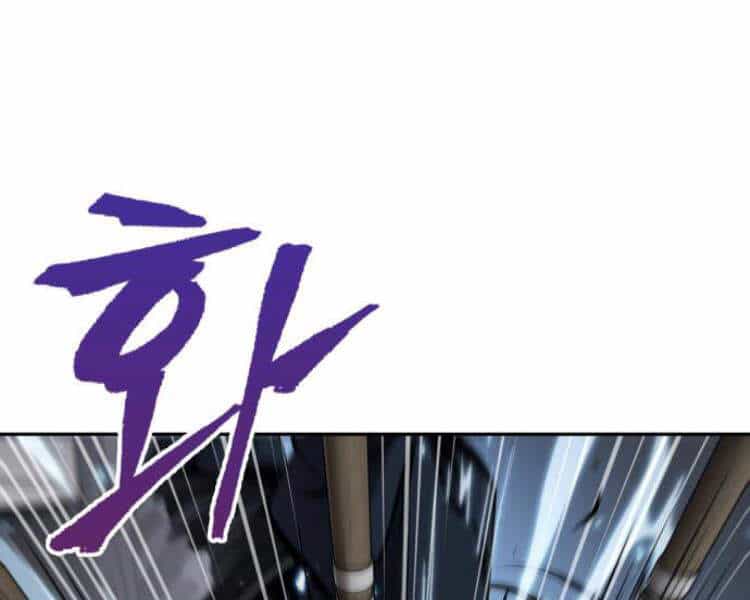 Ngã Lão Ma Thần - Chương 74 - ảnh 19