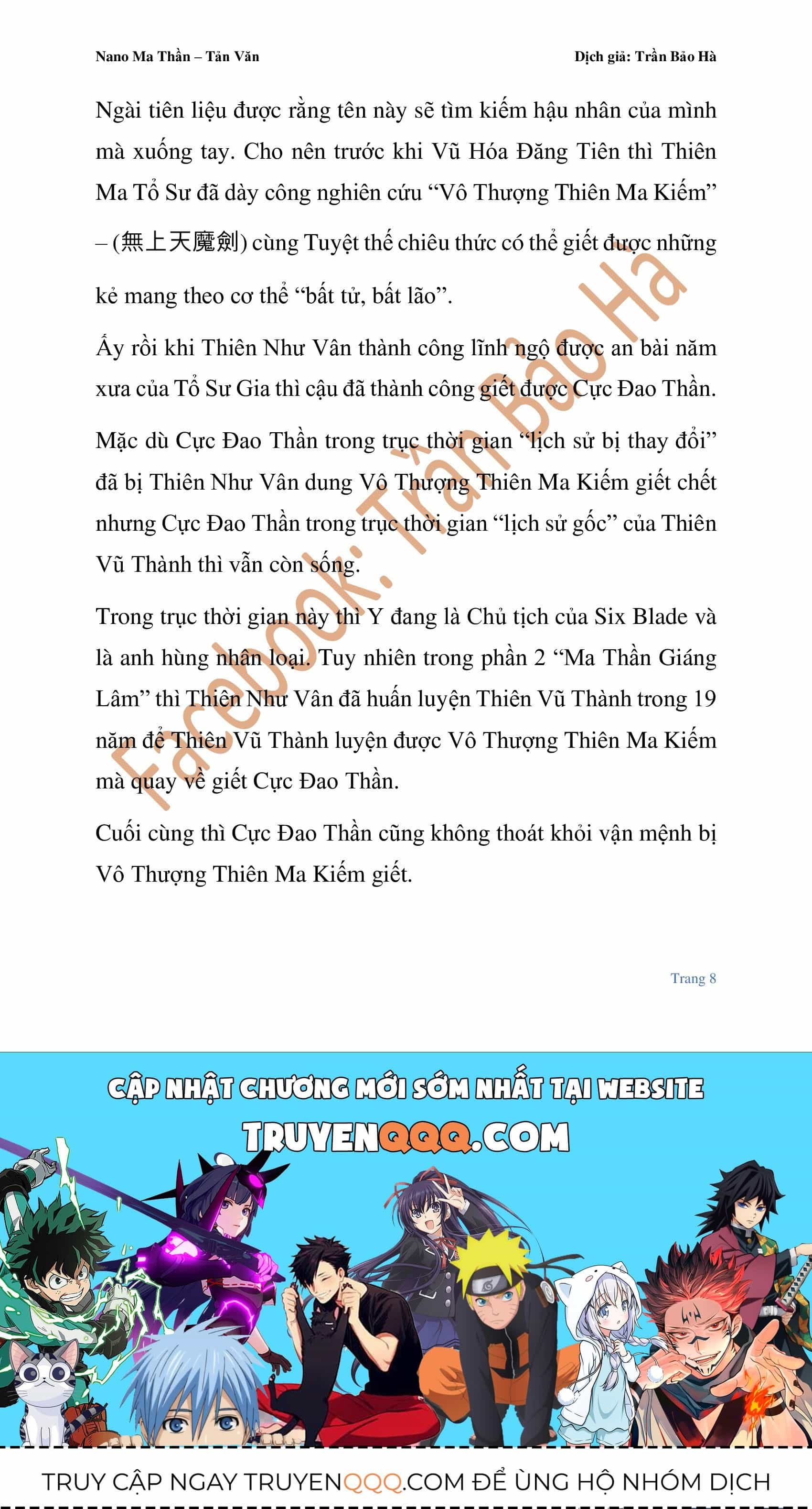 Ngã Lão Ma Thần - Chương 82.1 - ảnh 9
