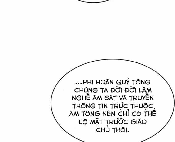 Ngã Lão Ma Thần - Chương 90 - ảnh 117