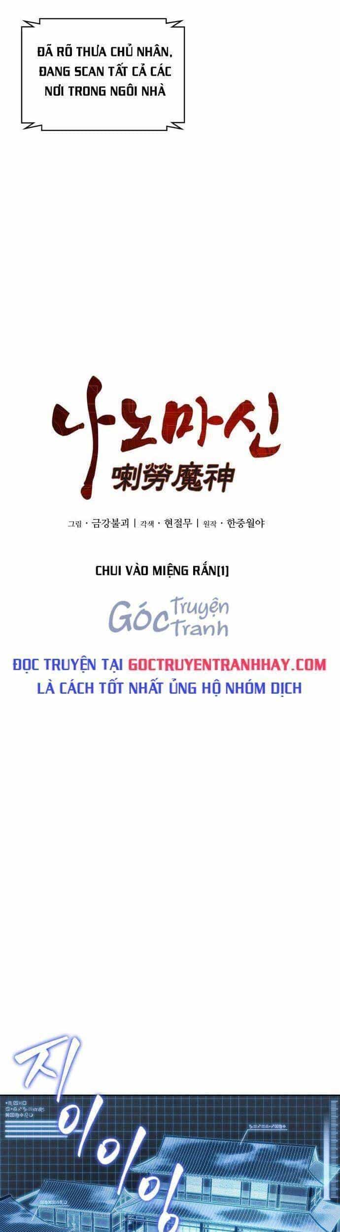 Ngã Lão Ma Thần - Chương 91 - ảnh 7