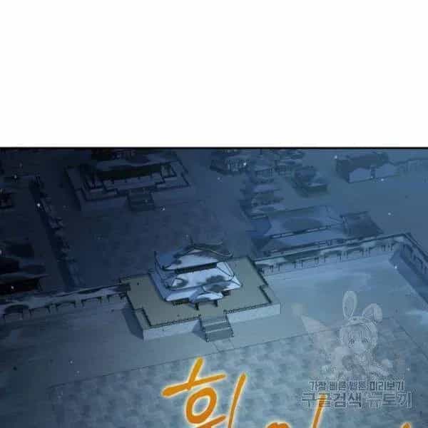 Ngã Lão Ma Thần - Chương 93.1 - ảnh 105
