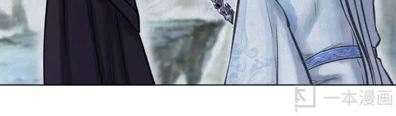 Ngao Bính - Chương 4 - ảnh 48