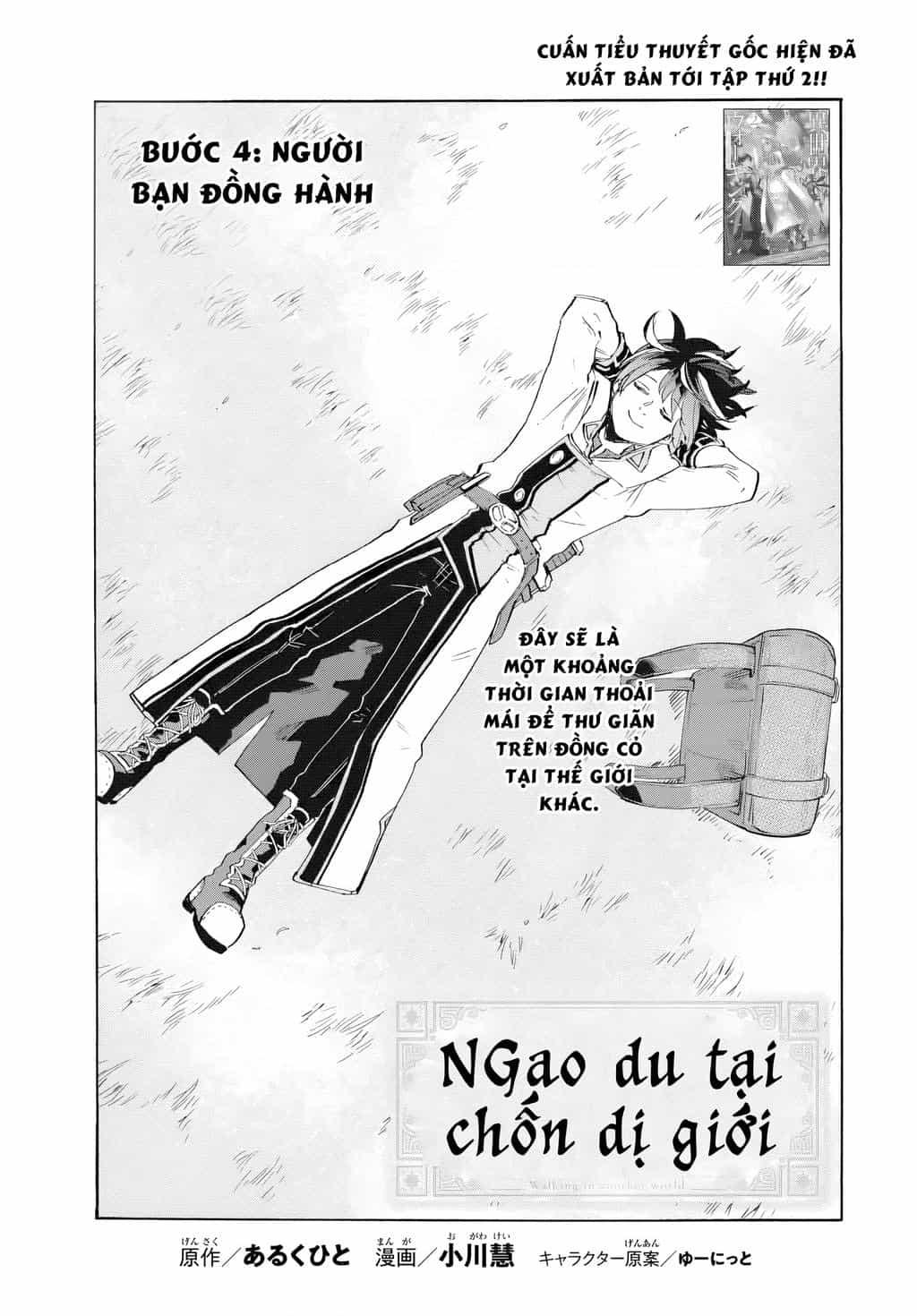 Ngao Du Tại Chốn Dị Giới - Chuong 4 - ảnh 4