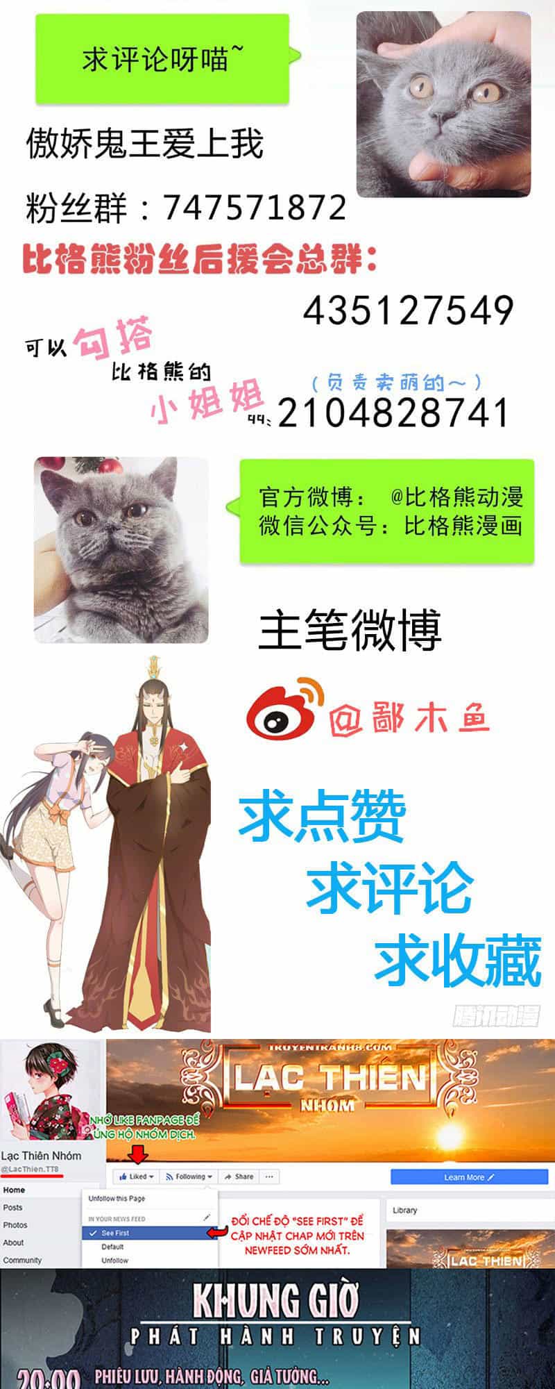 Ngạo Kiều Quỷ Vương Yêu Ta - Chương 101 - ảnh 40