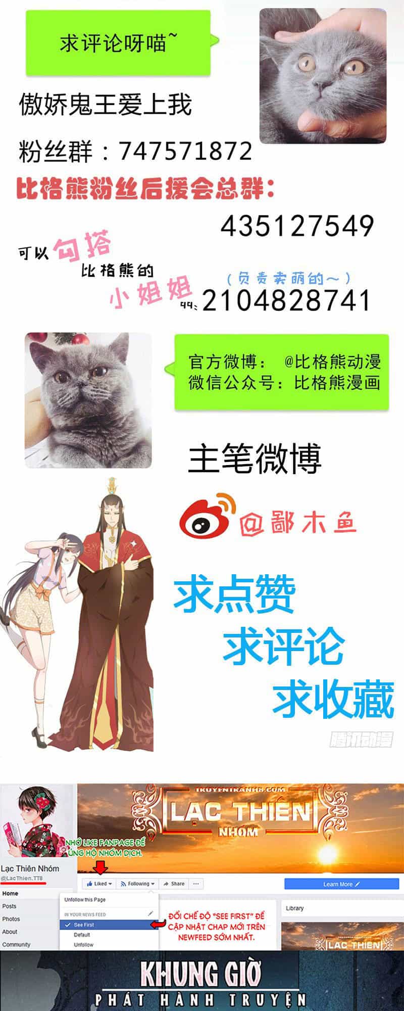 Ngạo Kiều Quỷ Vương Yêu Ta - Chương 104 - ảnh 41
