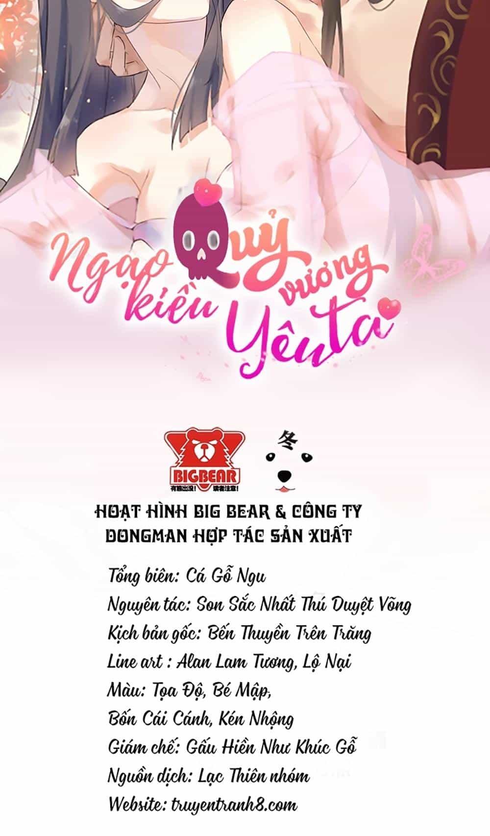 Ngạo Kiều Quỷ Vương Yêu Ta - Chương 11 - ảnh 8